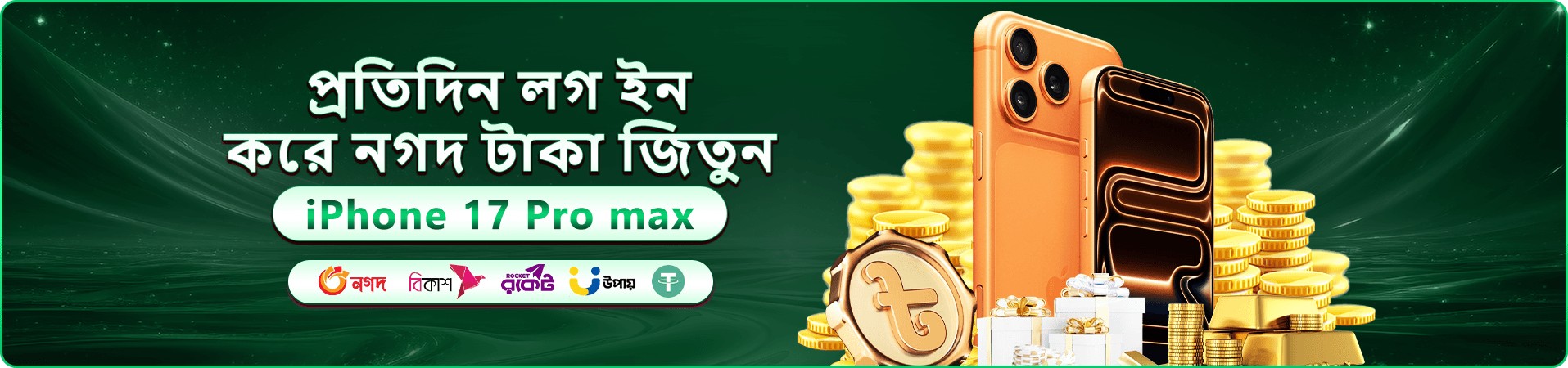 cv222 স্বাগতম বোনাস - cv222 app ডাউনলোড করুন