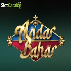 অন্দর বাহা���